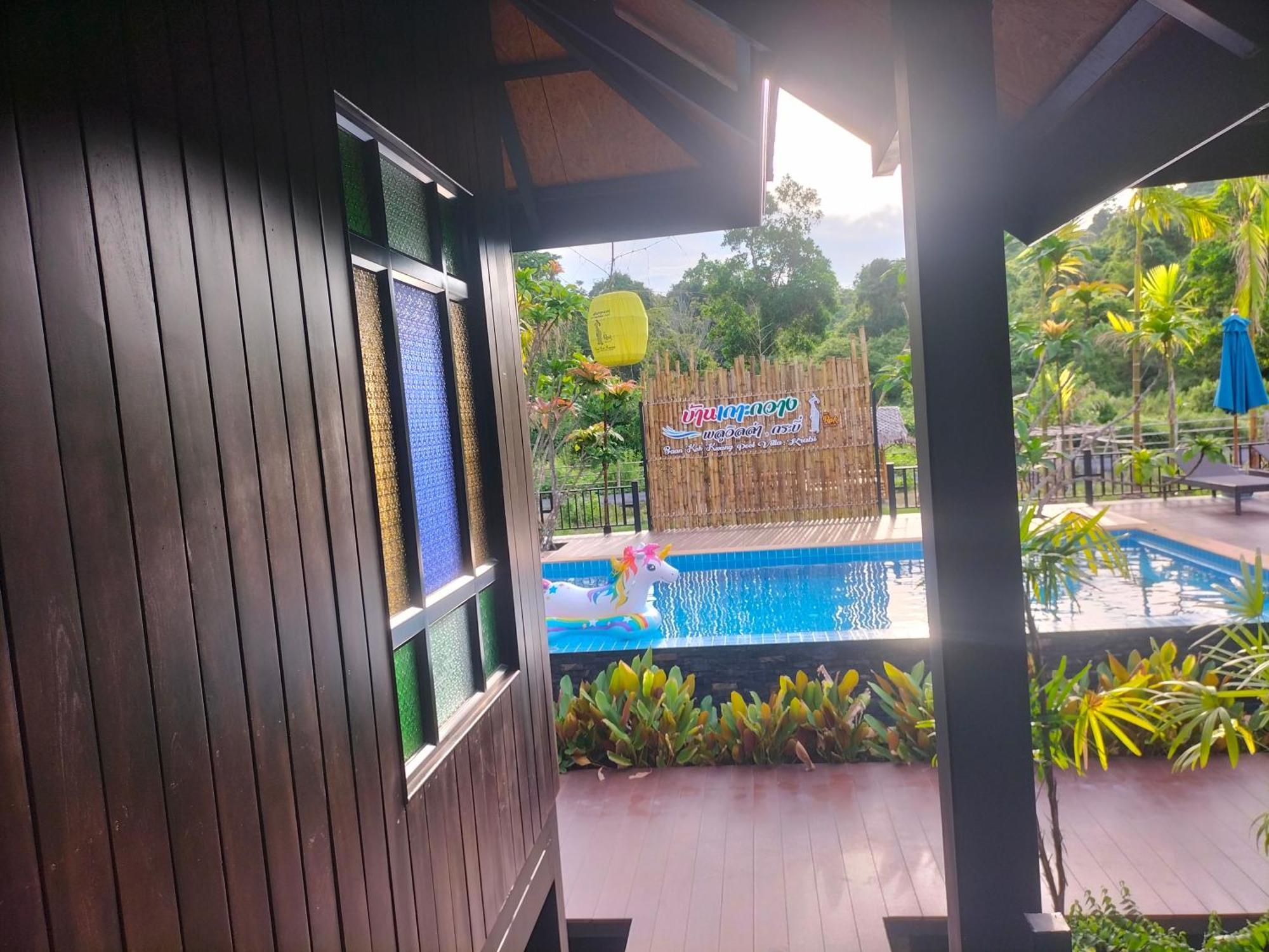 Baan Koh Kwang Pool * Krabi By