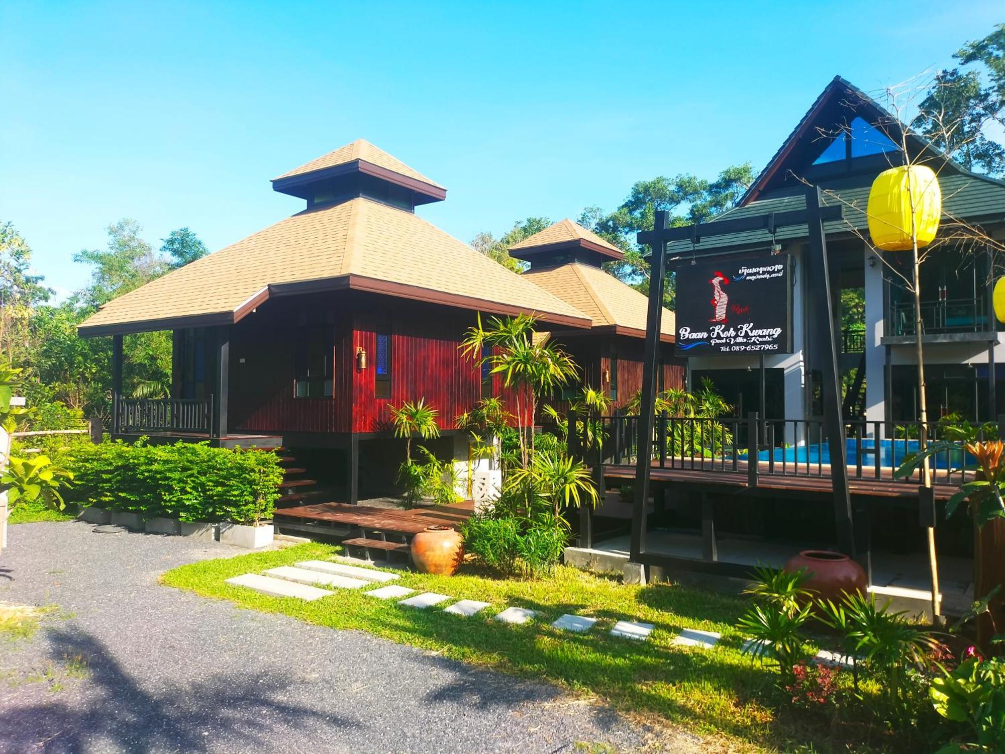 Baan Koh Kwang Pool *