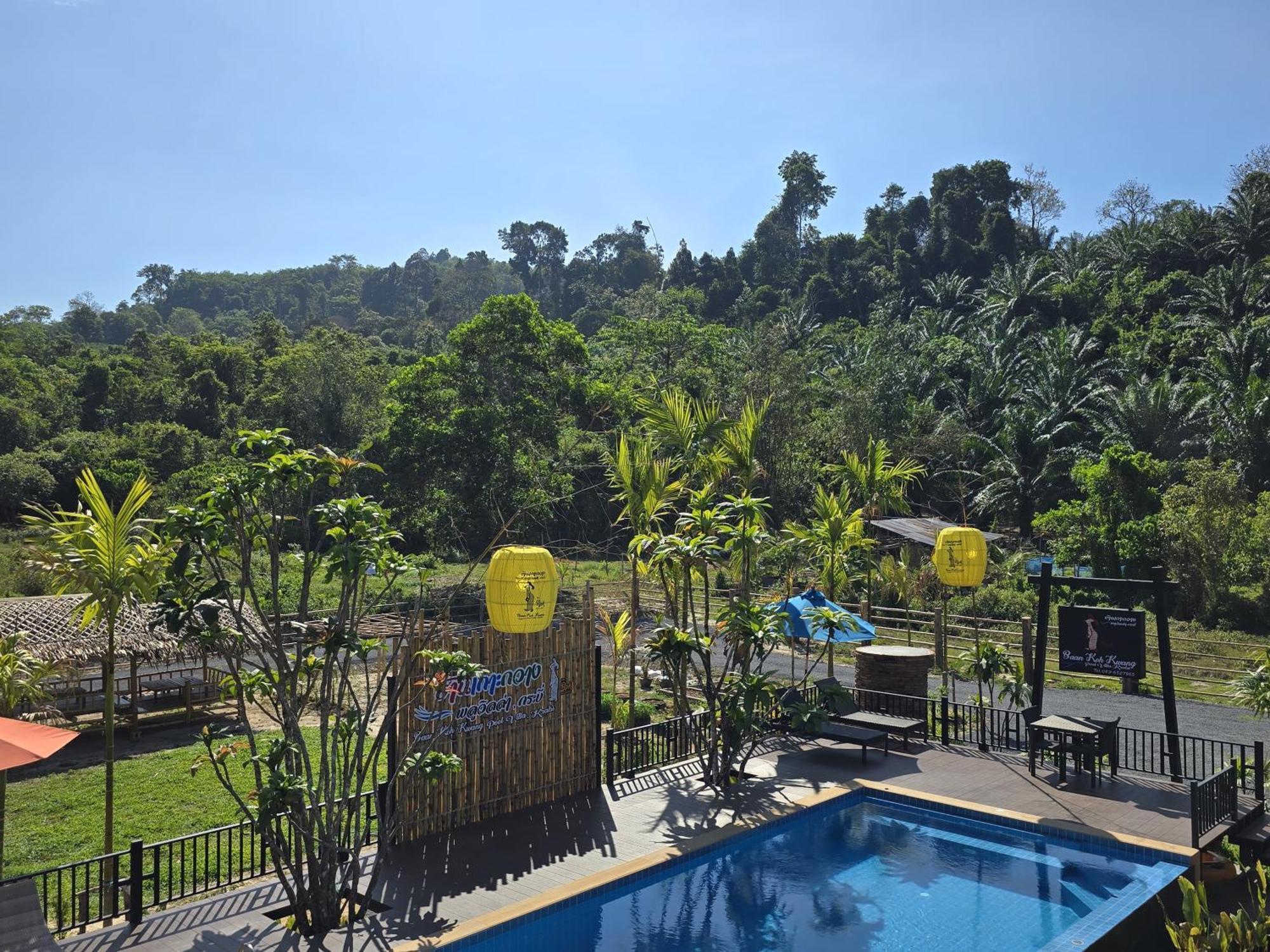 Baan Koh Kwang Pool Hotel Krabi town